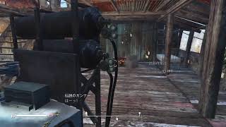 FALLOUT4 拠点紹介