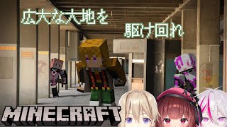 【Minecraft Java Edition】拠点作るぞ！！【霧雨秀一/来揺時雨/七星七八】