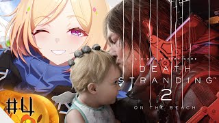 【#DeathStranding2】武闘派で自分の道を切り開きたい─デススト2 Part4【アキロゼ/ホロライブ】