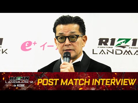 榊原CEO総括 / RIZIN LANDMARK 12 in KOBE