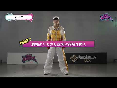 Be a Dancer!!エピソード10 #9 アップ