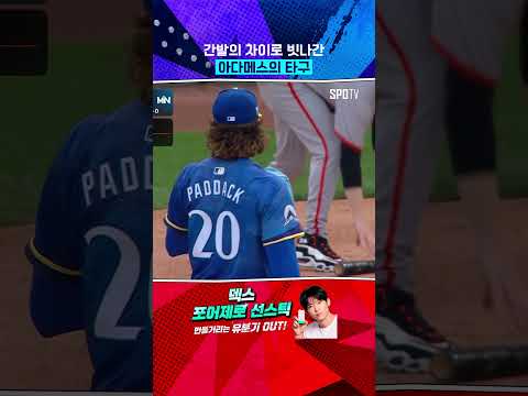 원래 범인은 현장에 다시 나타나기 마련 