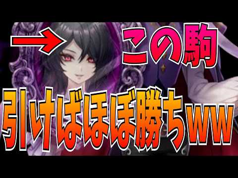 アビスデッキがとんでもなく強くなってる！リセリア引けばだいたい勝ってる気がするんだがw w w w【逆転オセロニア】
