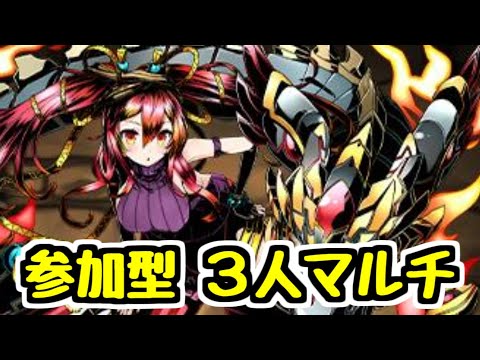 【生放送】視聴者参加型！ ガンコラノア降臨3Y 【パズドラ】