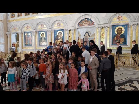 Благословен почетак нове школске године