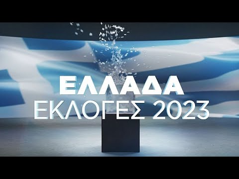 Έναρξη της προεκλογικής περιόδου στην Ελλάδα - Αντίστροφη μέτρηση για τις κάλπες της 21ης Μαΐου