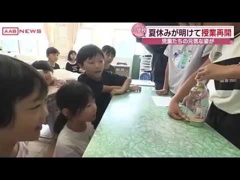 夏休みが明けて授業再開　秋田市の小学校に子どもたちの元気な声　友だちの作品紹介に興味津々 (2025/08/25 19:55)