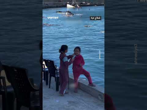 لقطة فرح عفوية على شاطئ غزة