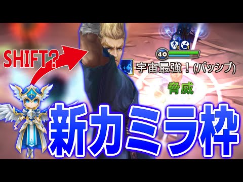 【アタリ】水ポール・フェニックス使ってみたら宇宙最強の新デコイ枠だったわ！！！　#サマナーズウォー