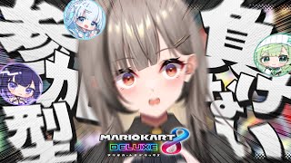 ■ 【 参加型マリカ8 】ぷろねぶメンバーとマリカ参加型だぁああああ！🚗【 #ぷろねぶ 】‬【#鈴莉れん】