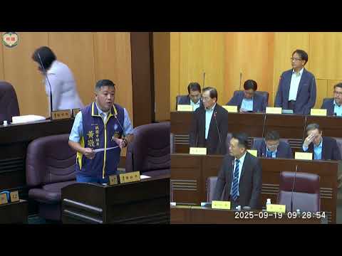 1140919黃敬平市府專案報告質詢