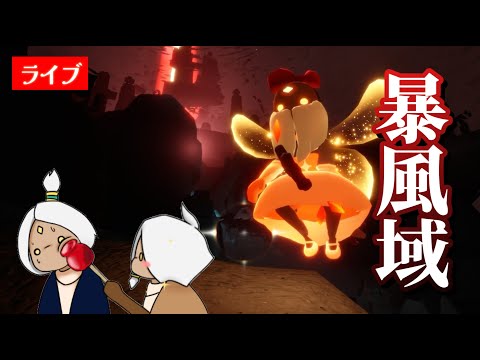 【暴風域】今日はどんな転生が待っているのか？！ほか【Sky星を紡ぐ子どもたち】