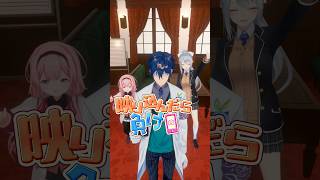 映り込んだら負けゲーム