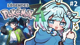 【Pokémon LEGENDS Z-A】ポケモン!!相棒と強くなる…✨️#2【水宮枢/ホロライブDEV_IS】