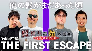 動画サムネイル
