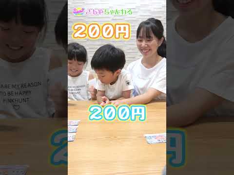 ワンピーススクラッチ10枚削って1等を目指そう！結果は・・・？ #shorts