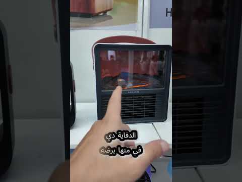 🔥 “دفاية مكتبية صغيرة… شكلها كيوت ومفعولها نار!”