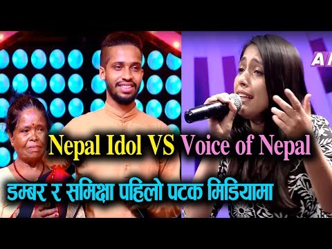 Samikshya र Dambar एकसाथ पहिलो पटक मिडियामा, Nepal Idol Vs Voice Of Nepal || Mazzako TV