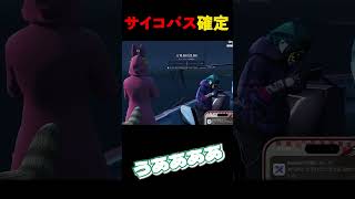みんなもやってみてサイコパス診断 #shorts #丘猫まる #ストグラ