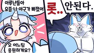 안된다 안카나