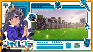 【Minecraft】領地に何建てる？？　#522　#シャルのひつじ【島村シャルロット / ななしいんく】