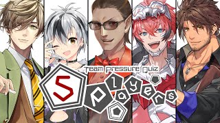 【  #Quiz5P 】チームプレッシャークイズ5players【グウェル・オス・ガール/オリバー・エバンス/ベルモンド・バンデラス/鈴木勝