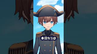 誕生日を迎えた崖っぷちVTuberさん #男性vtuber #vtuber #誕生日
