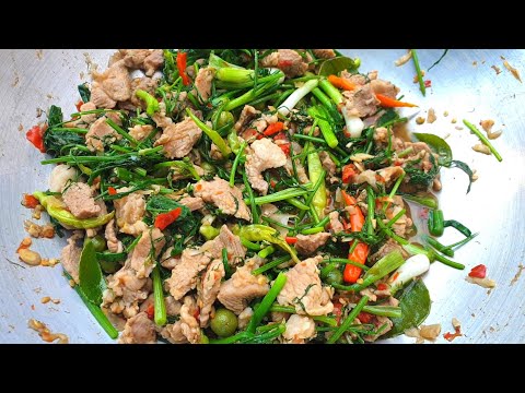 แกงคั่วหมูผักชีลาวสูตรทำอาหาร