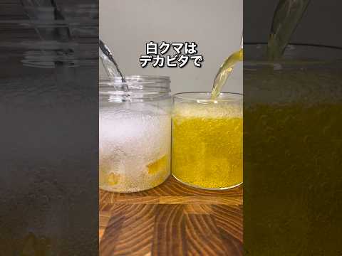 ハリボーの色を変えて食べた結果