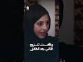 وافقت تتزوج الثاني بعد الطلاق | يوميات مواطن