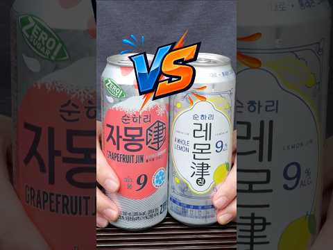 <strong>순하리</strong> 신상 나왔다!! 자몽에 제로라고?