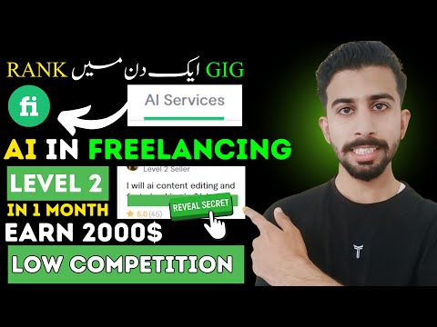 LIVE PROOF✅ Get Your 1st Order On Fiverr | How To Rank Your Gig on 1st Page of Fiverr 2023