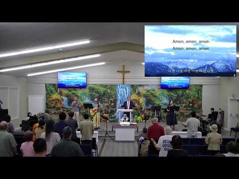 2026년 8 월 9일 주일예배 (Live Sunday Service)