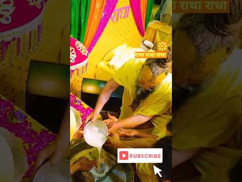 गोवर्धन वासी#radha #pramanandjimaharaj