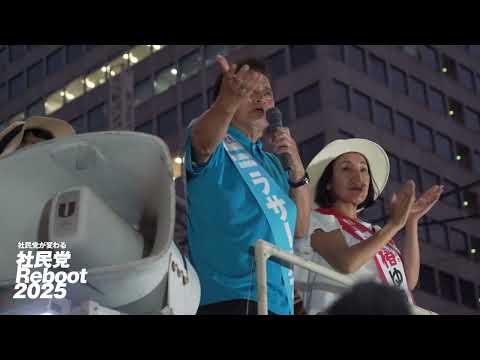 【ラサール石井】大阪・梅田HEP FIVE前街宣（2025年7月12日）