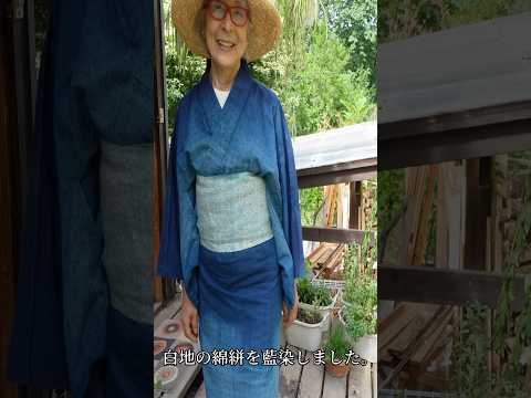 白い着物を簡単藍染 #kimono #shorts