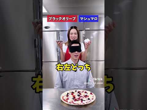 最後に完成したピザが変化球すぎた😂誰かこれに名前をつけてください（笑） #ピザハット #ピザ #右左どっち #右左チャレンジ