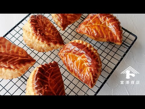 りんごとレーズンのアップルパイ(ショーソンオポム) / お菓子のレシピ