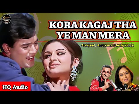 Kora kagaz Tha Ye Man Mera - Abhijeet, Anupama Deshpande - Mohabbat Hai Kya Cheez - Aradhana