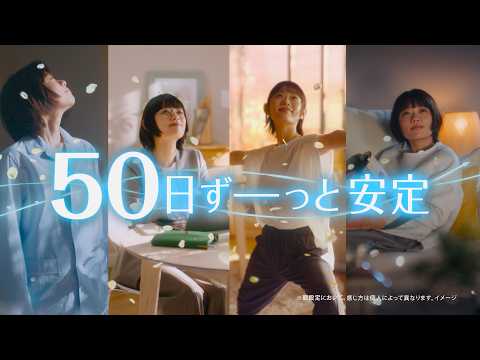 【お部屋用 eファブリーズ】はじめてのいい香り最大50日安定 30秒 近日発売編