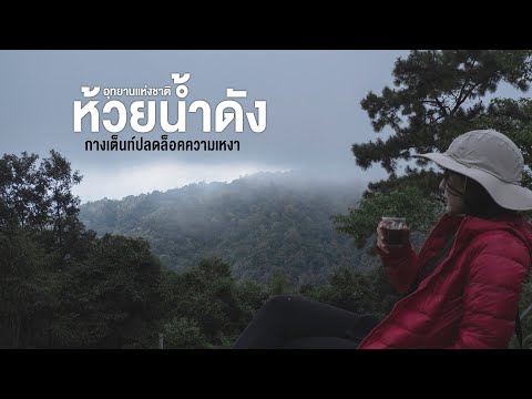 ทำทุกโอกาสให้ดีที่สุด-กางเต็นท ทำทุกโอกาสให้ดีที่สุด-กางเต็นท