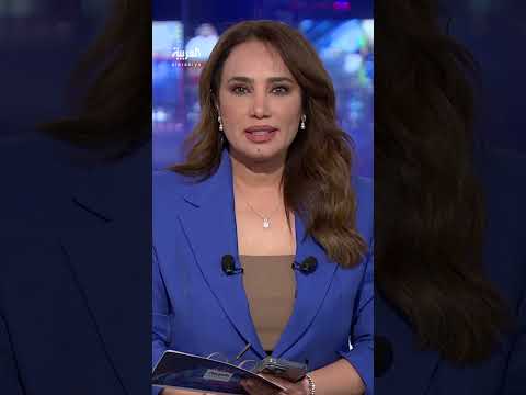 AlArabiya العربية