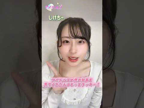 たくさん名前呼んじゃうよ〜📝
