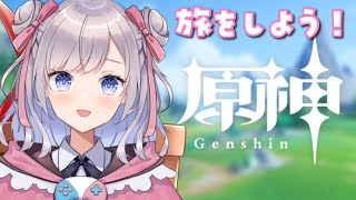 【原神/Gensin】マップ探索～雑談を添えて～【Vtuber/枸杞乃ココ】#34