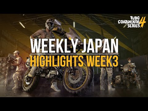 [PUBG] PCS4 WEEK3 JAPAN HIGHLIGHTS