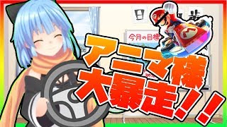【クッパやない】障害物？知らない子ですね【クッパJrや】