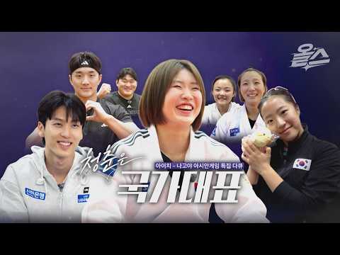 #신유빈 #허미미 #서채현 #김민종 #이준환 #이도현 #<strong>김지수</strong> #박보검