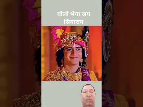 #बोलो जय श्री राम भयो हनुमान जी जैसी भक्ति कहा