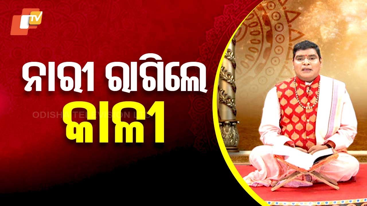 Sarve Bhabantu Sukhinah | Discover the Bhagavad Gita's Wisdom for Daily Life