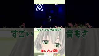 【IZON.】世界の美しさに感動／花白もか#gameizon #Indiegame #紡ギ箱